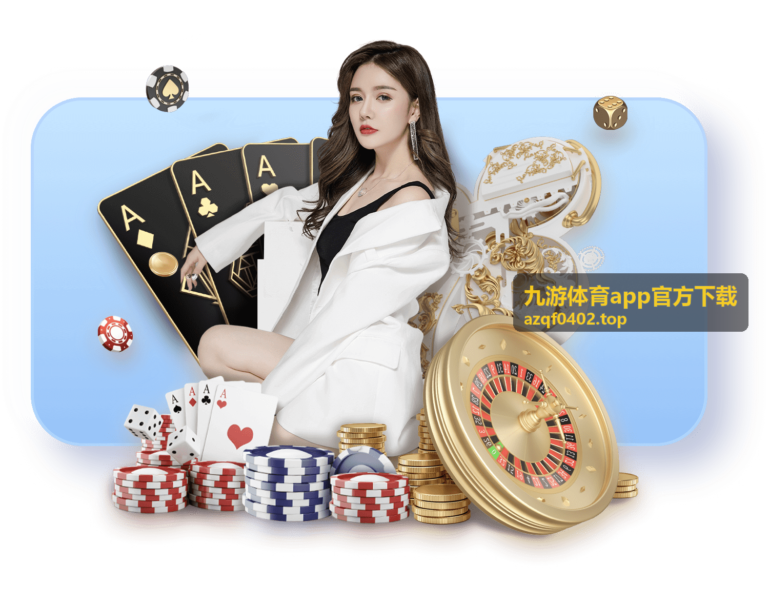 九游体育app官方下载 足球分析